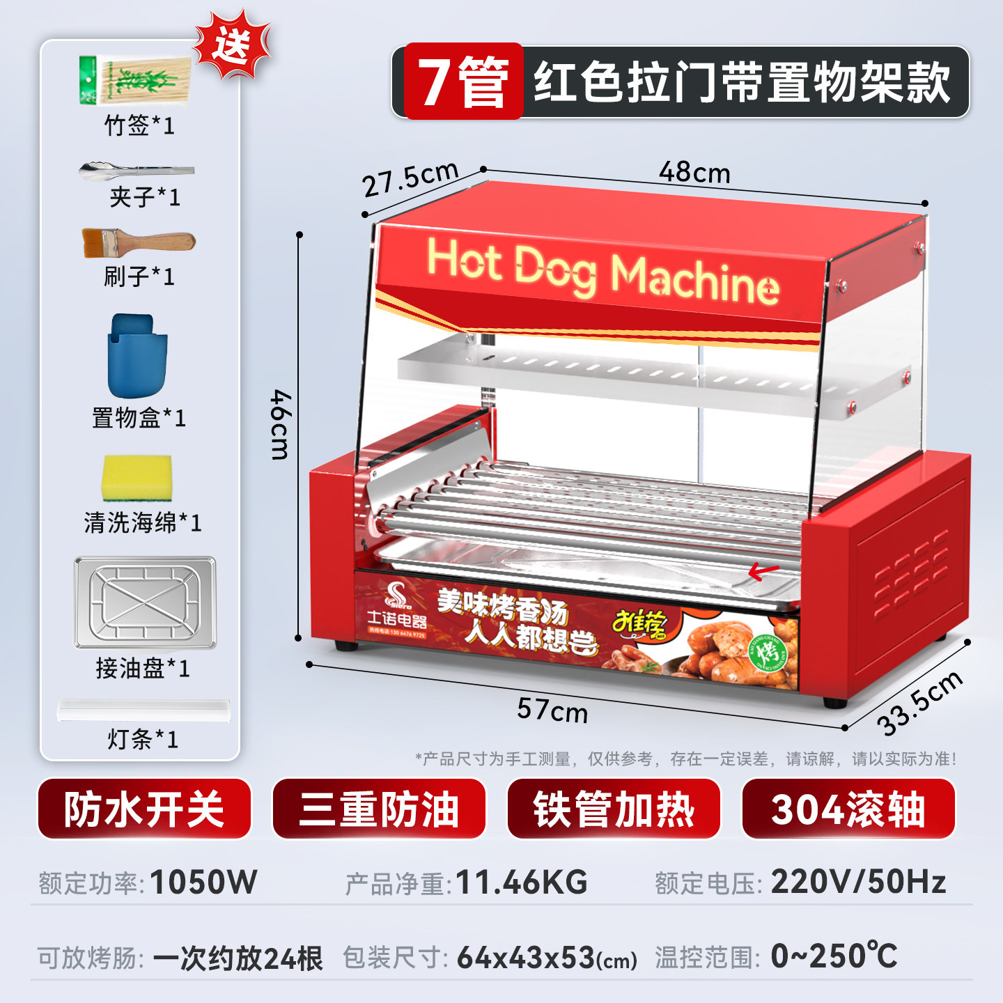 Автоматическая коммерческая ма – обзор и цена Hot Dog Press